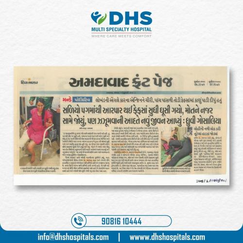 DHS Hospital news photo 1