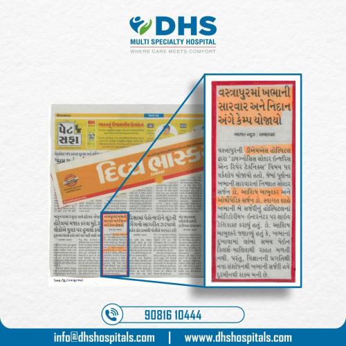 DHS Hospital news photo 2