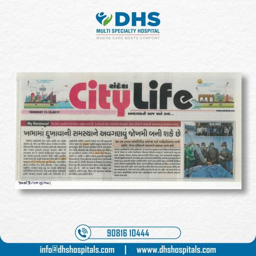 DHS Hospital news photo 3