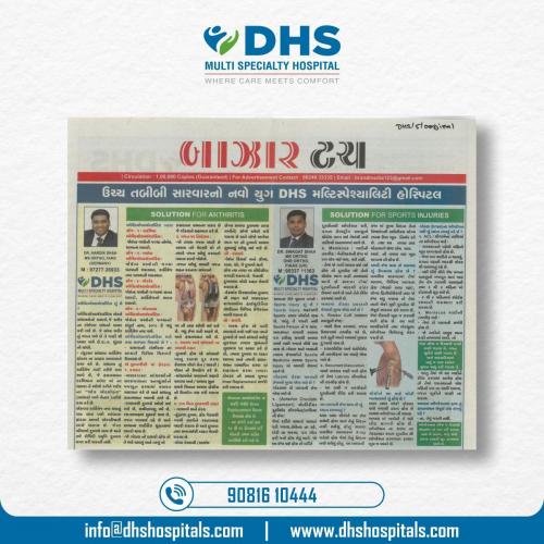 DHS Hospital news photo 4